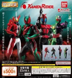 HGレジェンドライダーvol.4 全4種セット
