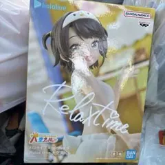ホロライブ #hololive IF Relax time フィギュア