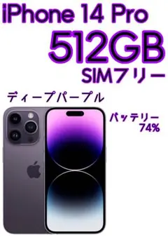 ベンツGL450様専用 iPhone14pro - メルカリ