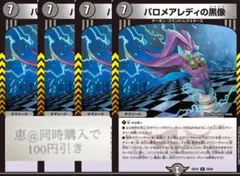 MUGENTOMATO様 リクエスト 3点 まとめ商品