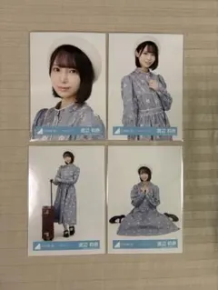渡辺莉奈 ヴォヤージュコーデ 4種コンプ 日向坂46 生写真 - メルカリ
