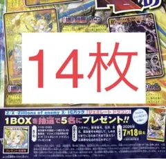 2026年最新】Vジャンプ 応募券の人気アイテム - メルカリ