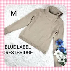 美品 ブルーレーベルクレストブリッジ ロゴ 金ボタン ハイネック ニット M