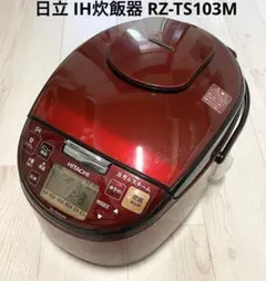 2026年最新】日立 rz-ts103mの人気アイテム - メルカリ