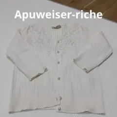 Apuweiser-riche 五分袖カーディガン 刺繍 パールのサムネイル