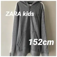 ZARA KIDS 長袖　パーカー グレー　152cm