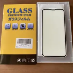 MINIKA 【ブルーライトカット】iphone11ガラスフィルム