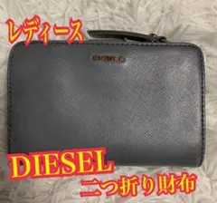 DIESEL ディーゼル　二つ折り　財布　レザー　小銭入れ　グレー　レディースのサムネイル