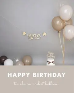 誕生日　飾り　風船　ハーフバースデー　インスタ　くすみカラー　バルーンスタンド