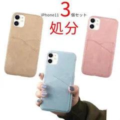 処分 iPhone11 ケース iPhone 11 スマホケース バンパーケースのサムネイル