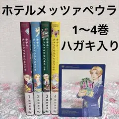 Item thumbnail for item dfd31cef-fd88-4f34-9dcc-65cd8fd34485