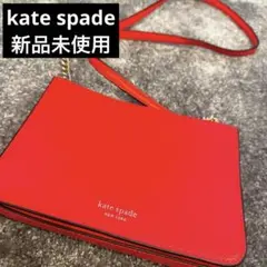 未使用超美品♥ケイトスペード kate spade ショルダーバッグ