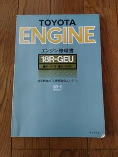 Item thumbnail for item 66f225de-1827-4799-8297-e0efaab4dd7f