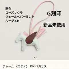 希少】ポメラート サーカスコレクション サルチャーム / K18YG - メルカリ
