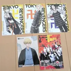 東京リベンジャーズ ポストカード ブロマイド セット