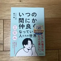 ももみるく　断捨離中様 リクエスト 2点 まとめ商品