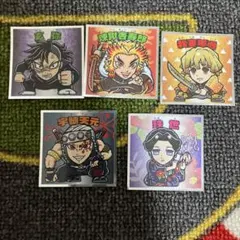 鬼滅の刃 鬼滅の刃マンシール 5枚セット