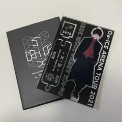2026年最新】花村想太 アクリルスタンドの人気アイテム - メルカリ