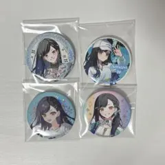 プロセカ　缶バッジ　白石杏　4個セット