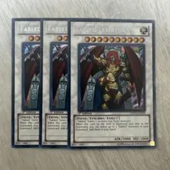 良品】遊戯王 魔轟神レヴュアタン DT05-JP036 シークレットレア - メルカリ