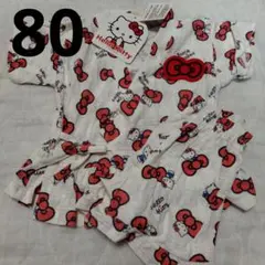 新品サンリオハローキティ甚平80　総柄