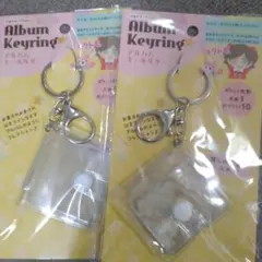 アルバムキーホルダー ミニシール帳　透明　シール帳　ミニアルバム　匿名配送送料込