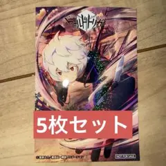 ワールドトリガー ジャンフェス ジャンプフェスタ2026 非売品ステッカー