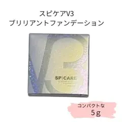 2026年最新】v3ファンデの人気アイテム - メルカリ