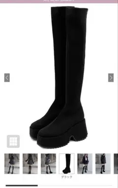 GRL　ストレッチニット厚底ロングブーツ　zr1194