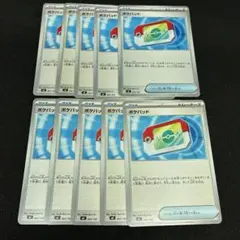 ポケモンカード ポケパッド 10枚セット スタートデッキ100