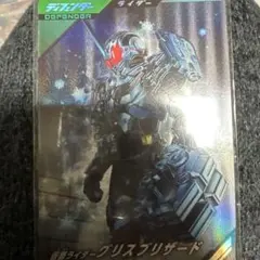 か*り様 ガンバレジェンズ ゲットキャンペーン