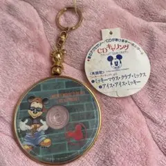2026年最新】ディズニー cd キーホルダーの人気アイテム - メルカリ