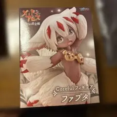 メイドインアビス Coreful フィギュア ファプタ