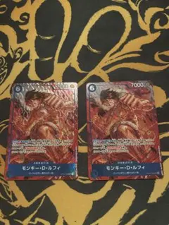 モンキー・D・ルフィ ロマンスドーン op01 パラレル sr 2枚セット