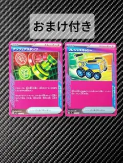 2026年最新】アンフェアスタンプの人気アイテム - メルカリ