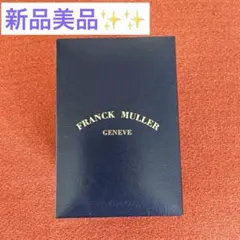 FRANCK MULLER ケースのサムネイル