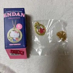 サンリオ　ペンダントコレクション　マロンクリーム