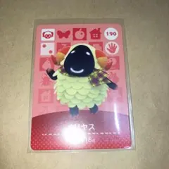 どうぶつの森　amiboカード　メリヤス