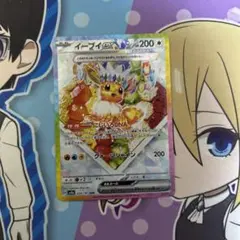 ポケモンカード イーブイex sar 1枚
