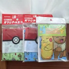 ポケモン エコバック サントリー リポビタンキッズゼリー 新品