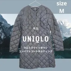 【UNIQLO】ウルトラライトダウンコンパクトコート キルティング M