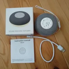 【美品】タイマー付きホワイトノイズ ライト付き