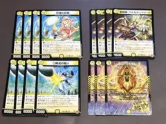 デュエルマスターズ デッキパーツ ウルの天宝 3枚　ジュエル 光文明 D-1