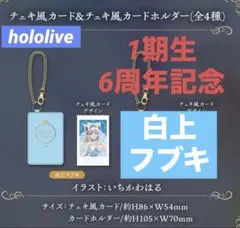 Item thumbnail for item b64bedaf-4cbf-43ab-90ad-15101cbd8c0d