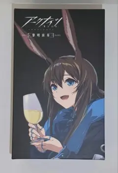アークナイツ アニメ化記念 グラスセット アークナイツ アニメ化記念ノンアルコールジュース＆グラスセット