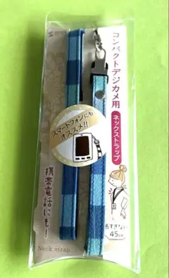 ネックストラップ　携帯ストラップ ブルー 帆布　45cm DG-ST33BL