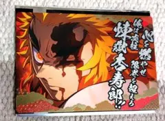 鬼滅の刃　銀だこ　煉獄杏寿郎　猗窩座　場面写　カード