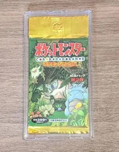 ショートパック　旧裏　未開封　ポケモンジャングル　＋おまけ　鋼エネルギー ポケモンジャングル 未開封1パック 旧裏 絶版 - メルカリ
