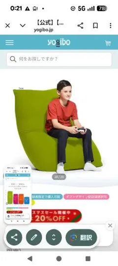 2026年最新】ヨギボーミディの人気アイテム - メルカリ