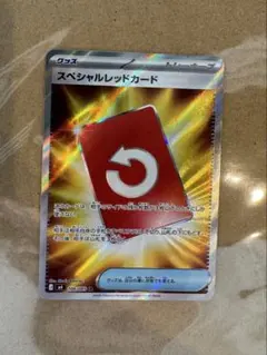 スペシャルレッドカード SR MEGA 拡張パック ニンジャスピナー 106/…